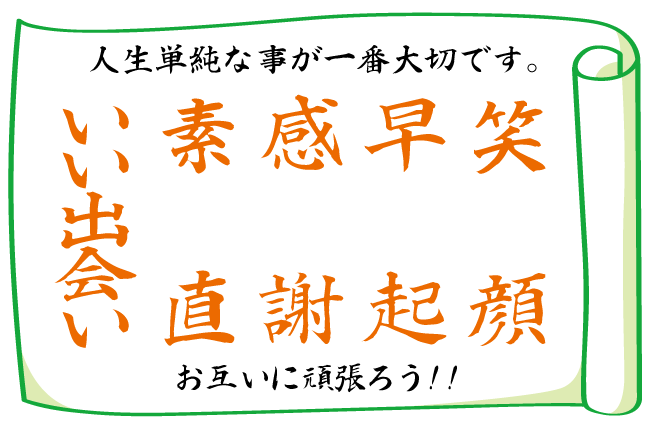 ��Ɨ��O